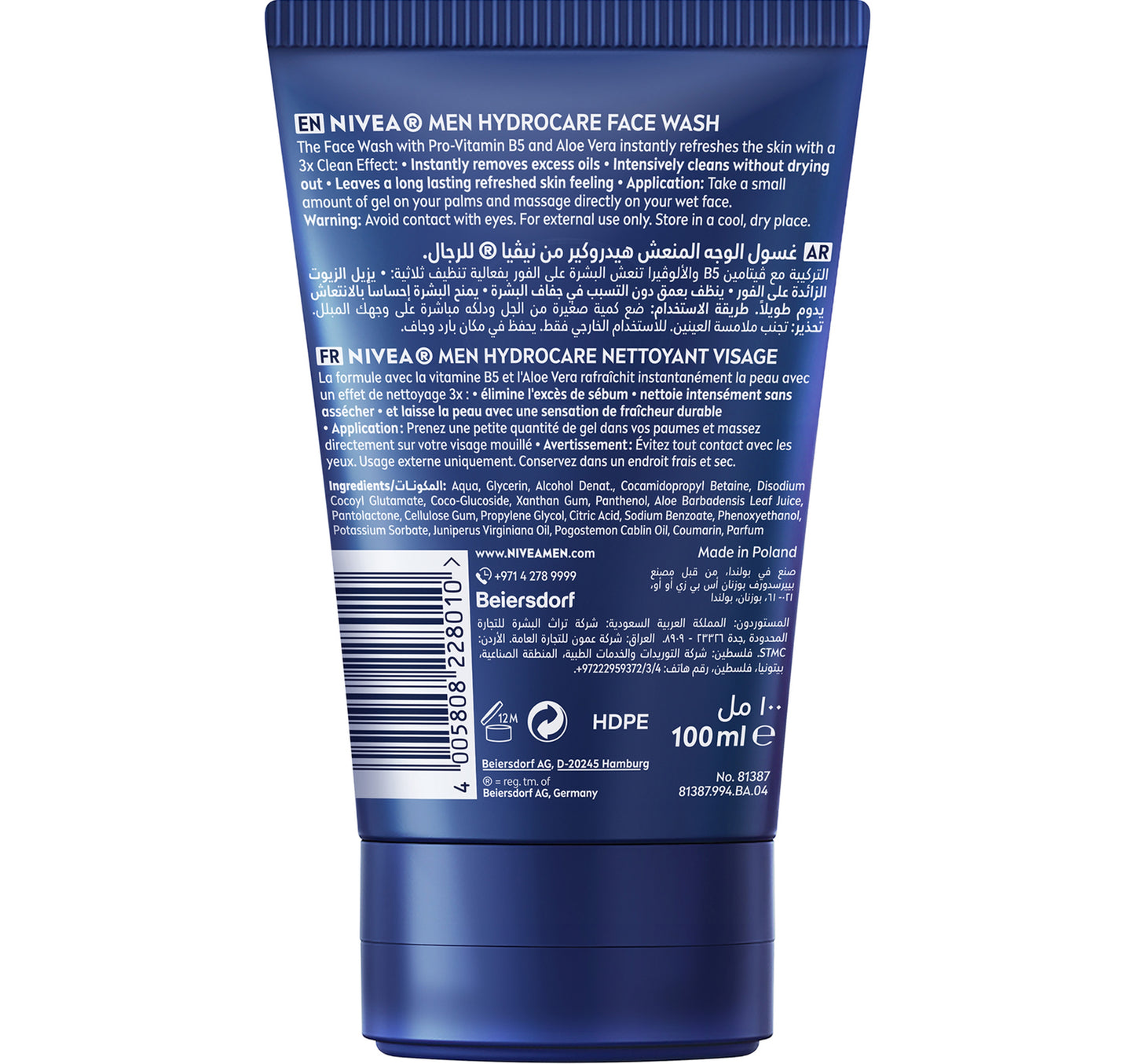 Nivea Men Protect & Care Face Wash With Aloe Vera & Provitamin B5 100 ml