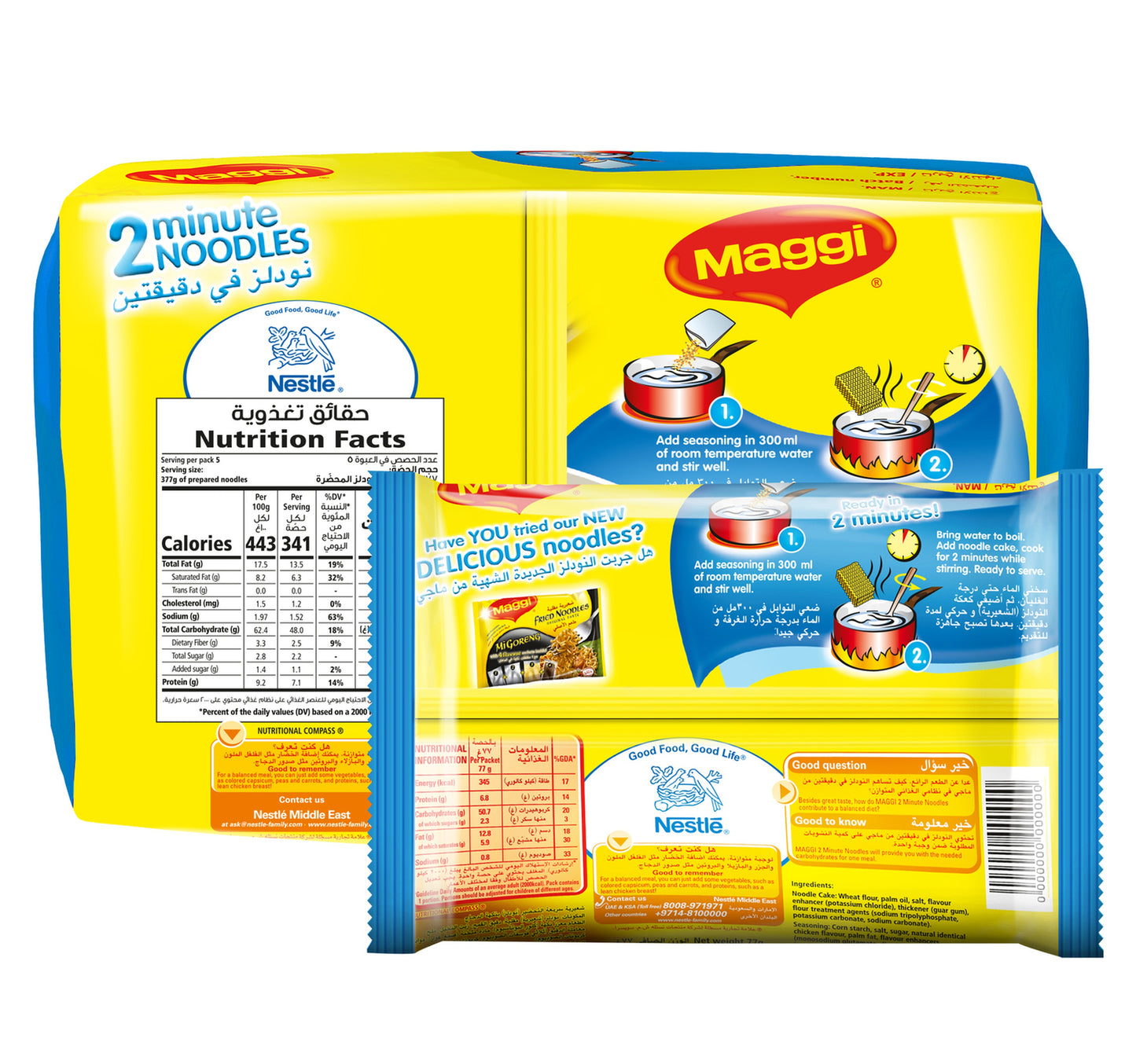 Maggi 2 Minutes Chicken Instant Noodles 5 x 77 g