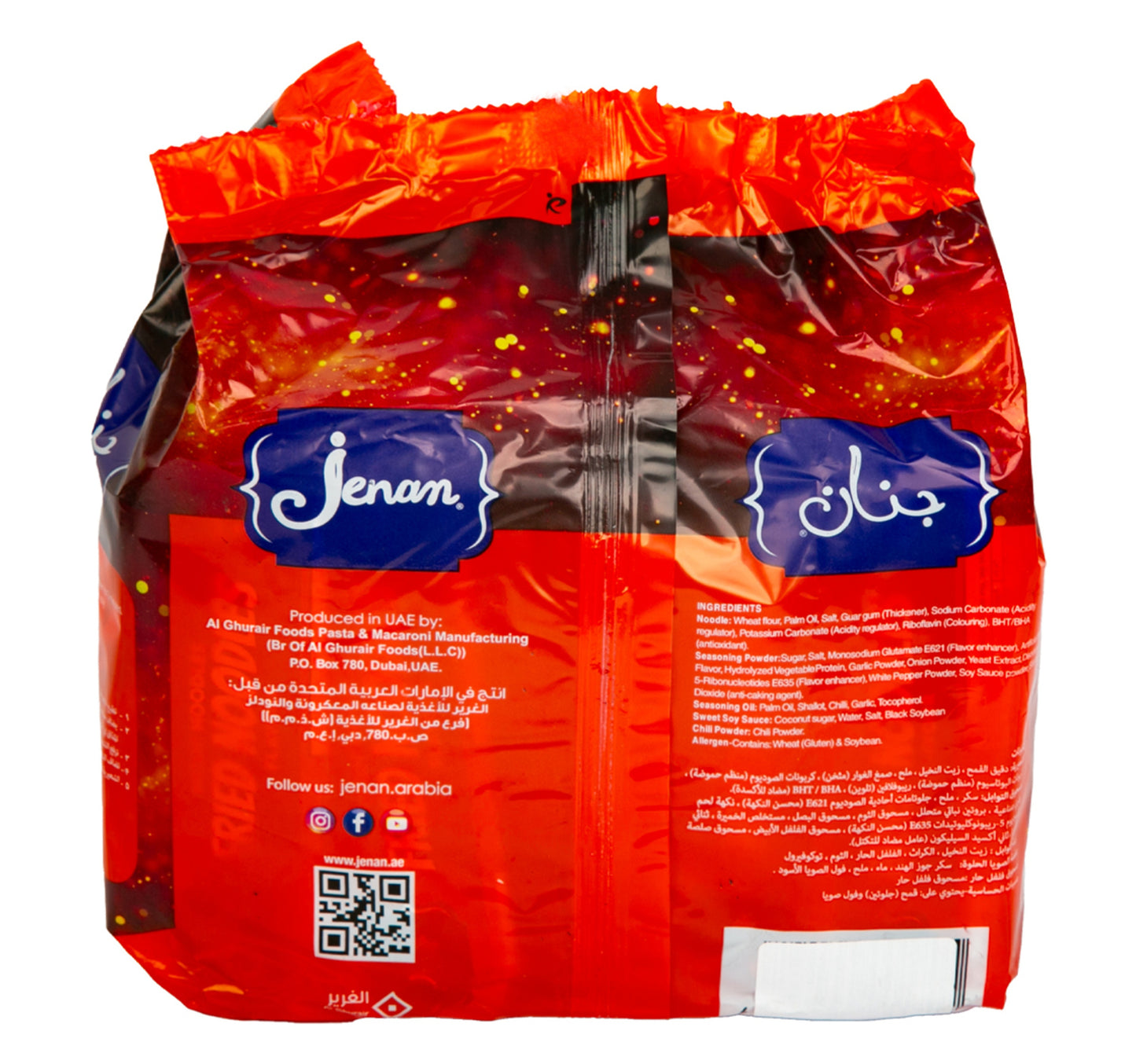 Jenan Fried Instant Noodles Value Pack 5 x 80 g