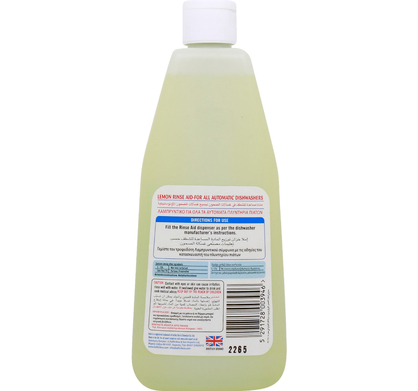 Acdo Dishwasher Rinse Aid With Lemon Fragrance 500 ml