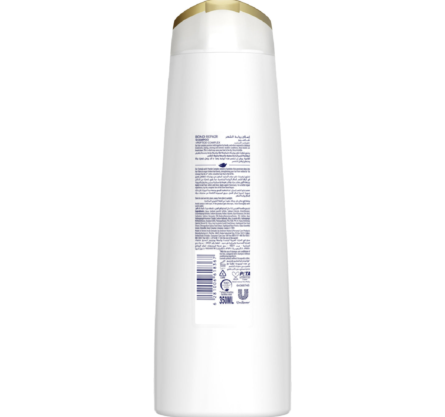 Dove Bond Repair Shampoo Bio Protein Care 350 ml