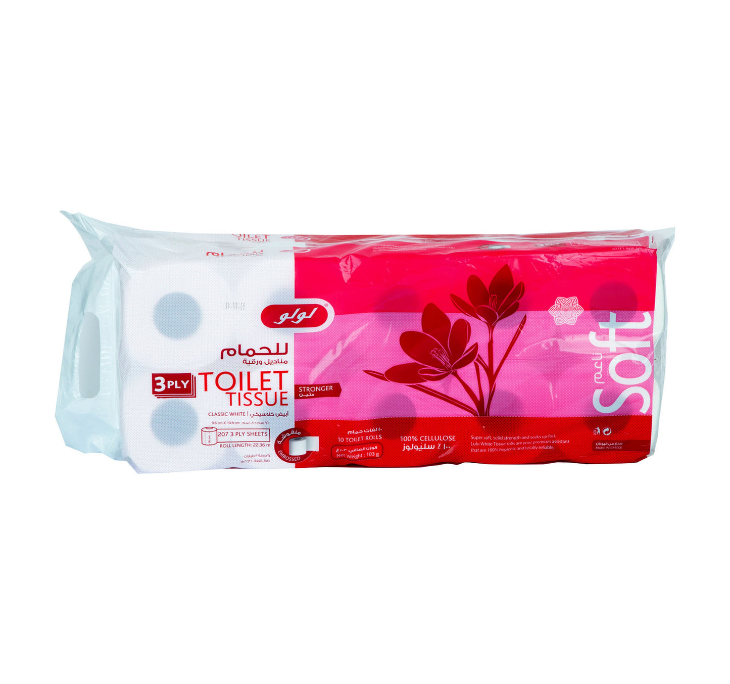 LuLu Embossed Toilet Tissue 3ply 10 x 207 Sheets