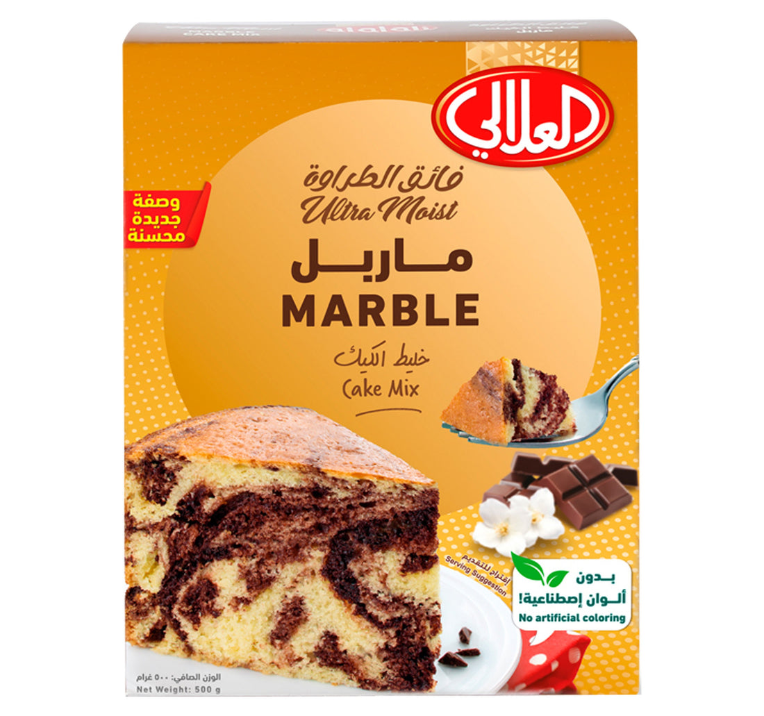 خليط كيكة الرخام العلالي 500 غرام