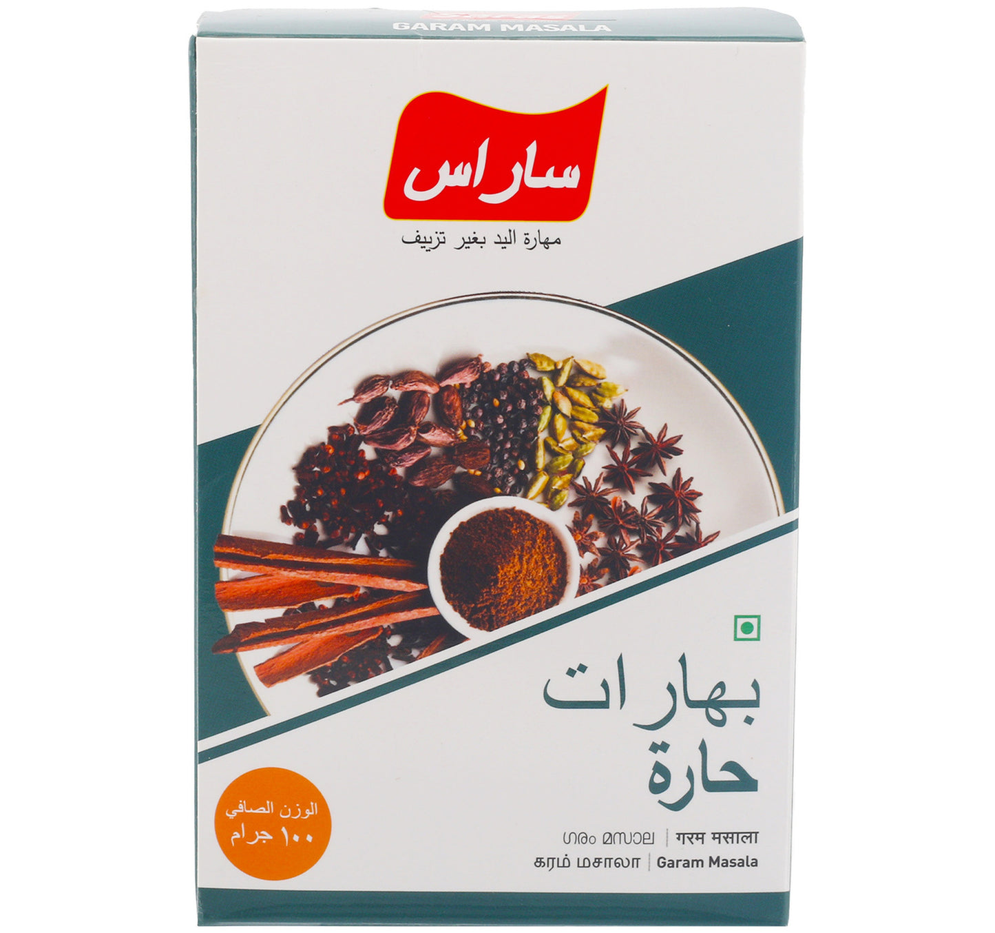 Saras Garam Masala 100 g