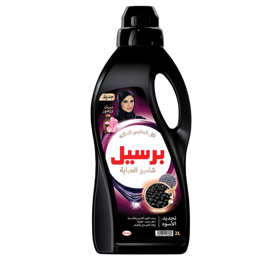 سائل غسيل العبايات برسيل أناقة 2 لتر