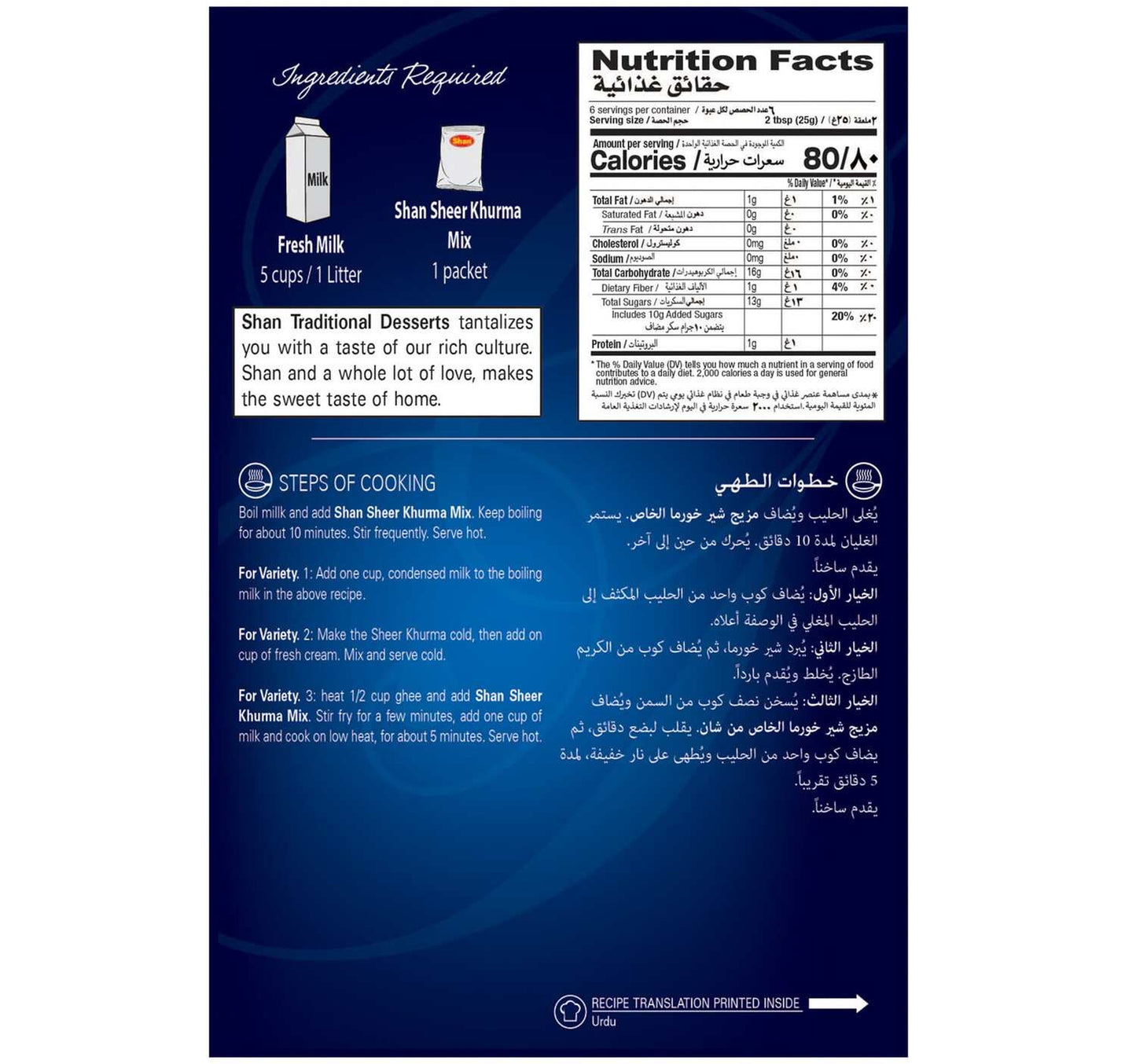 Shan Special Sheer Khurma Mix 150 g