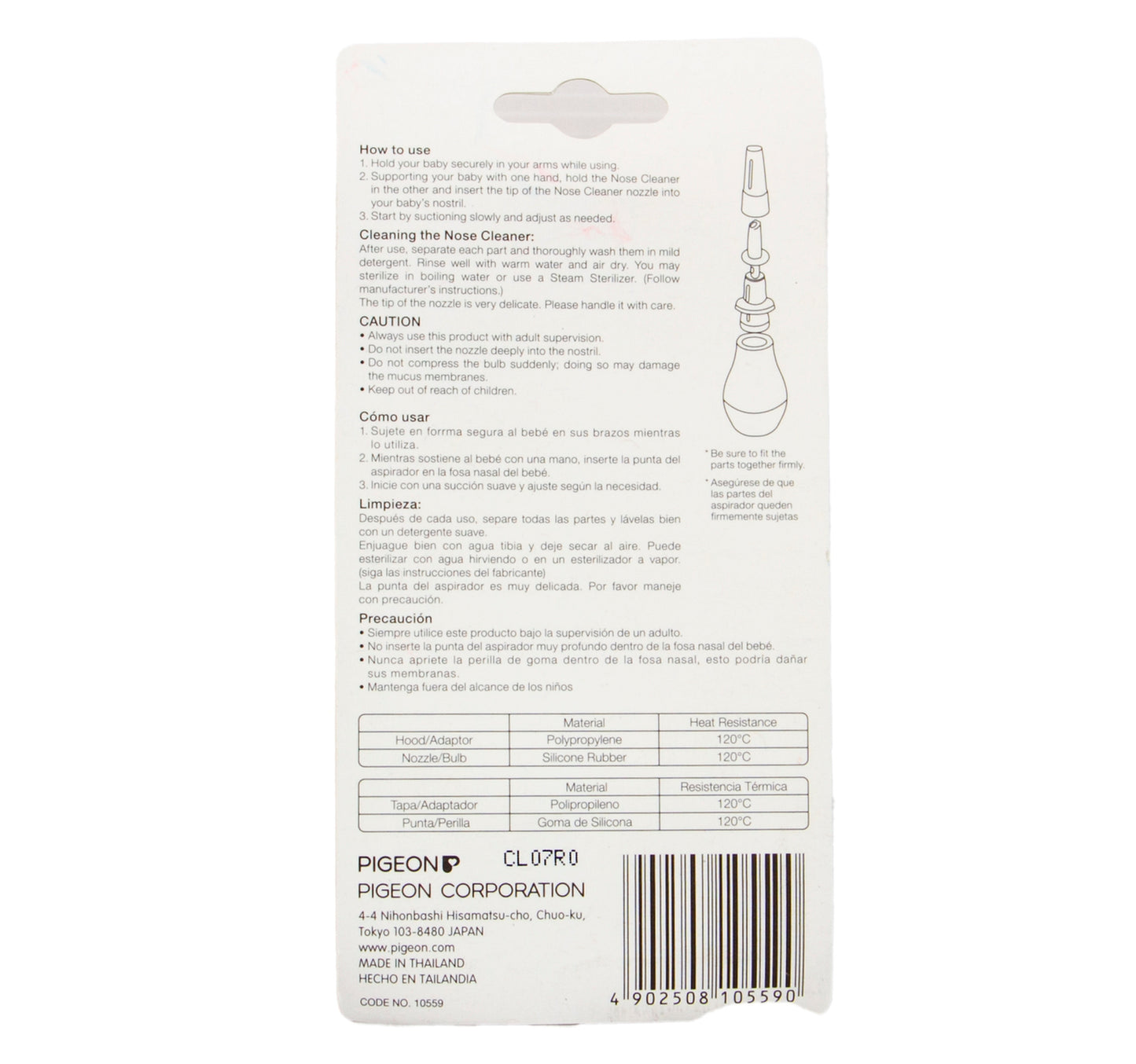 Pigeon Nose Cleaner 1 pc