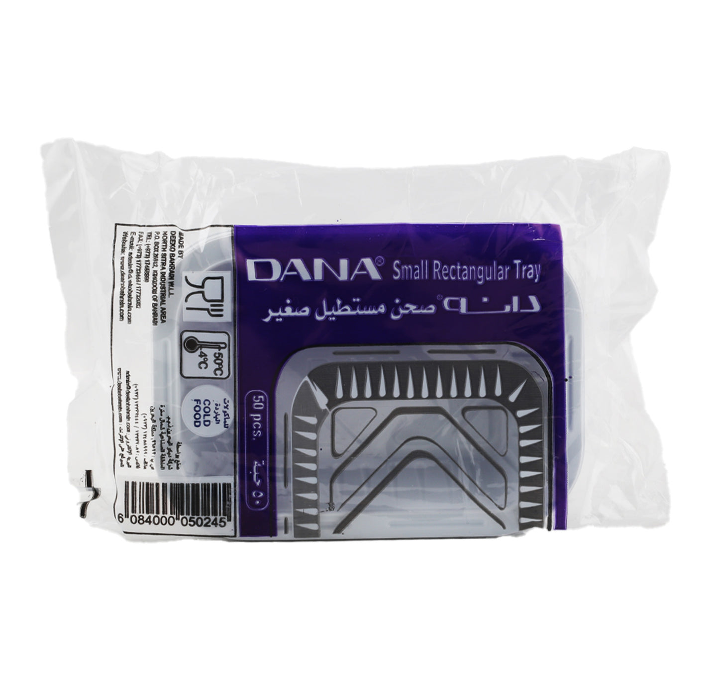 Dana Small Rectangular Plate 50 pcs