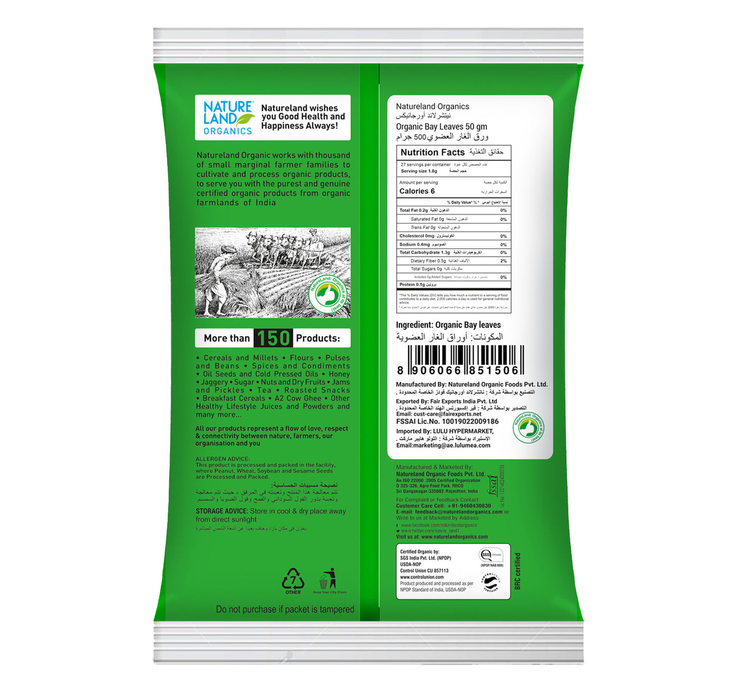 Natureland Organics Bay Leaves 50 g