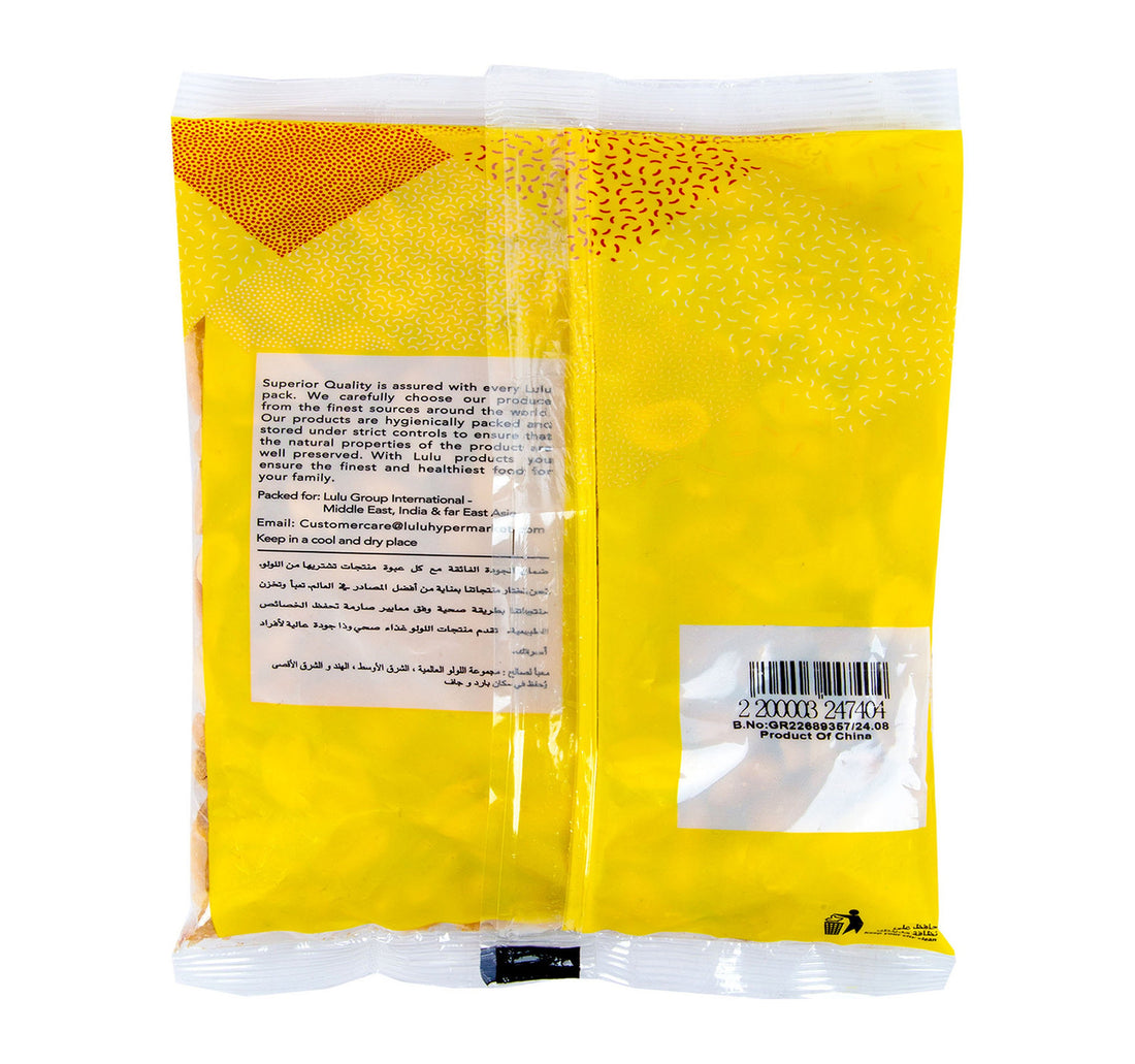 LuLu Peanut Roasted White 250 g