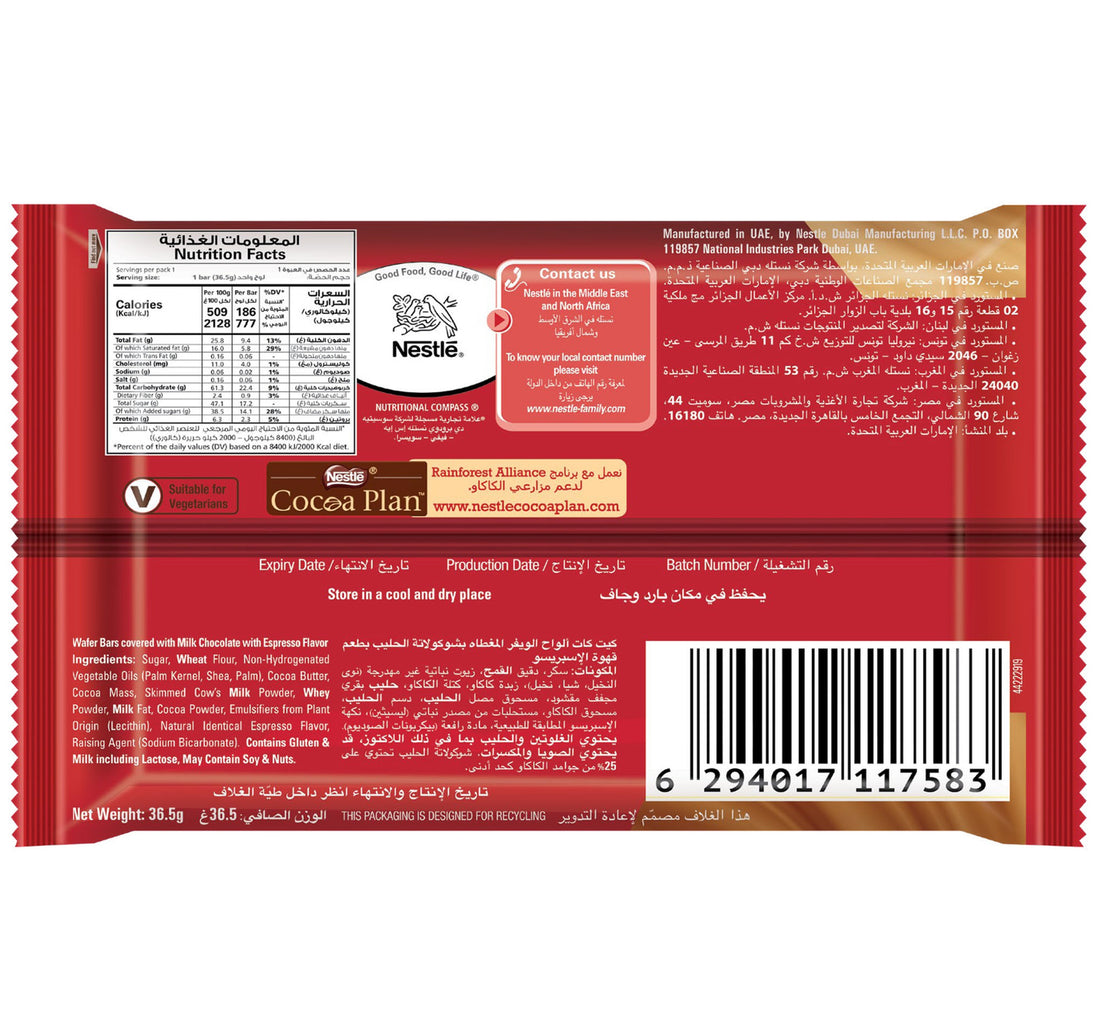 Nestle KitKat 4 Finger Coffee Chocolate Wafer 36.5 g