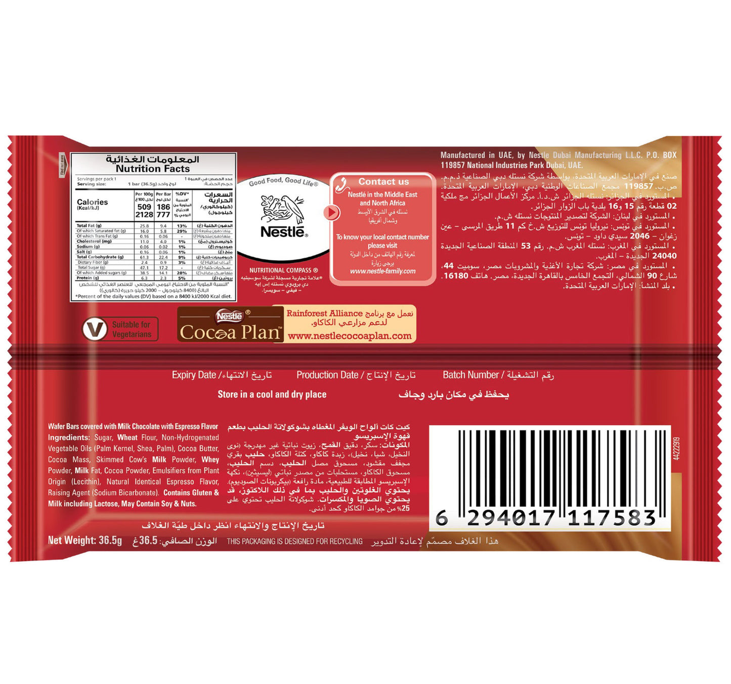 Nestle KitKat 4 Finger Coffee Chocolate Wafer 36.5 g