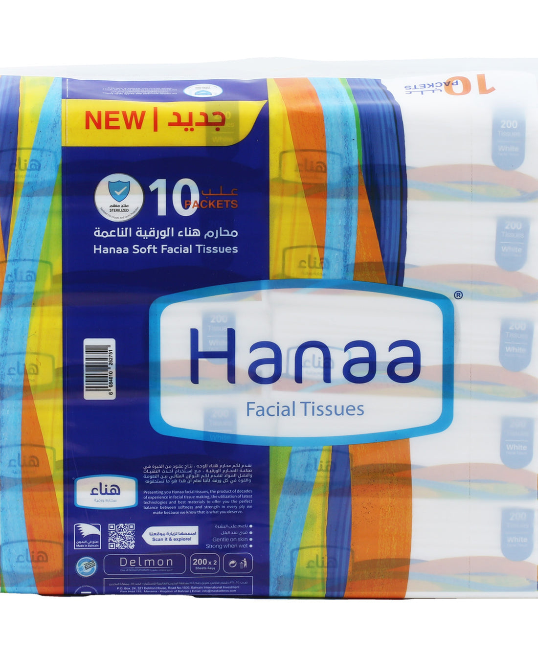 Hanaa Facial Tissue 2ply 10 x 200 Sheets