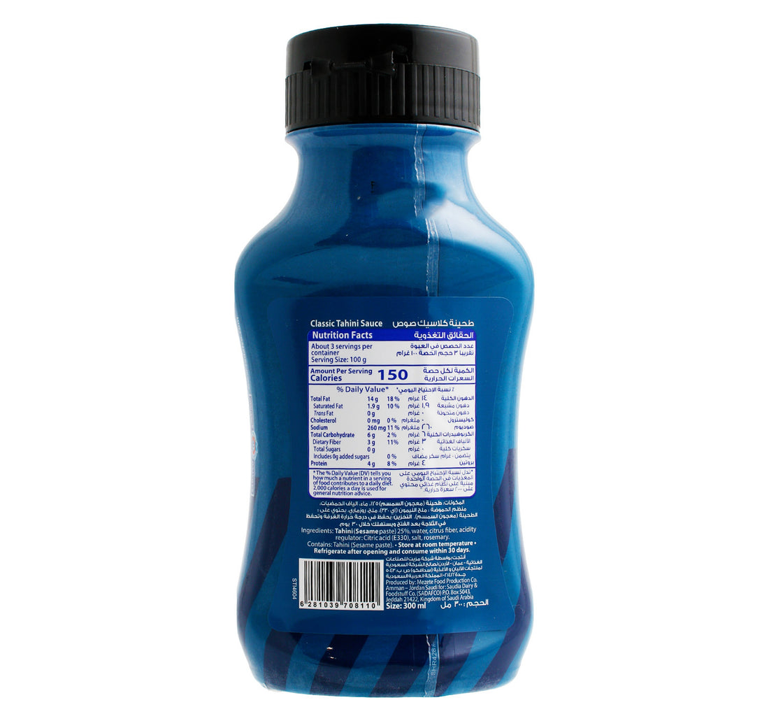 Castello Chopped Tomatoes 400 g