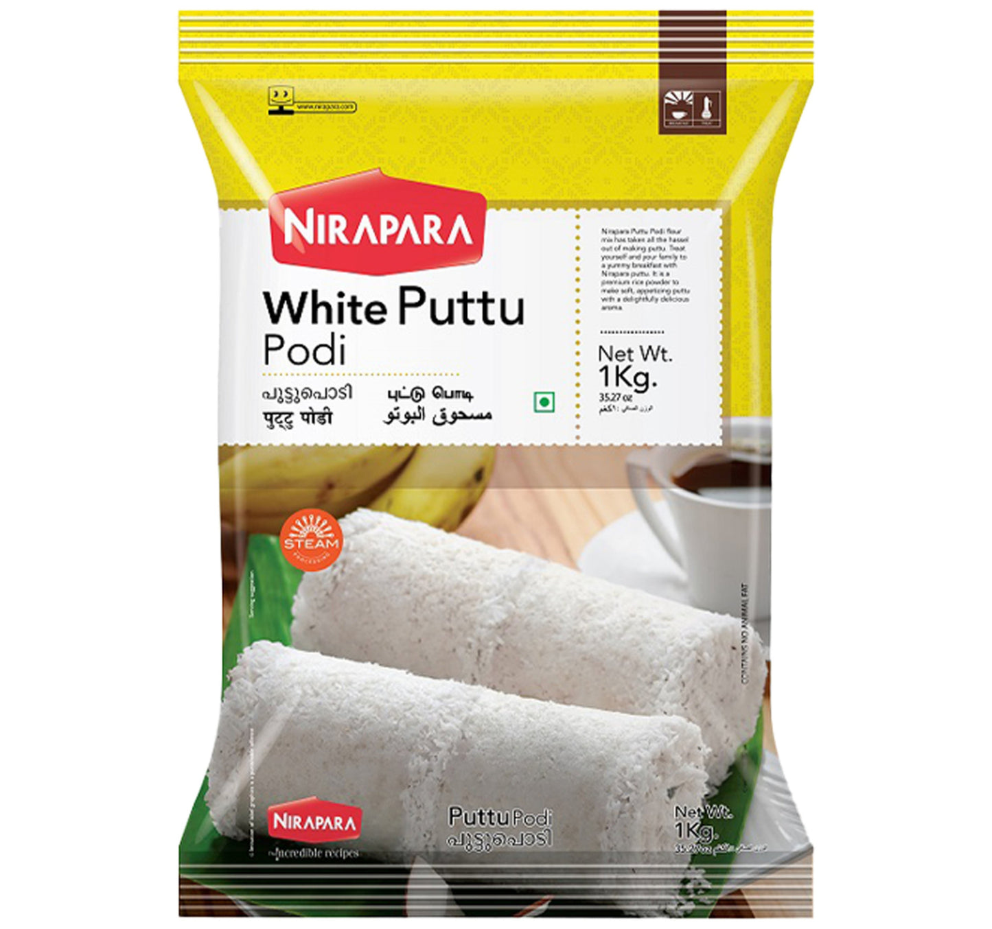 Nirapara Puttu Podi 1 kg