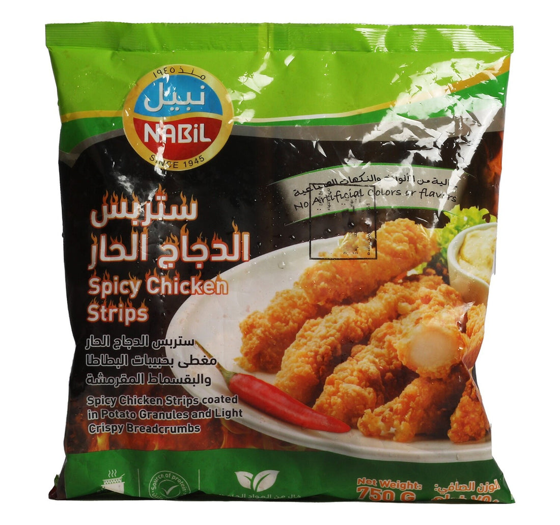 Al Islami Zing Chicken Fillet Non Spicy 940 g