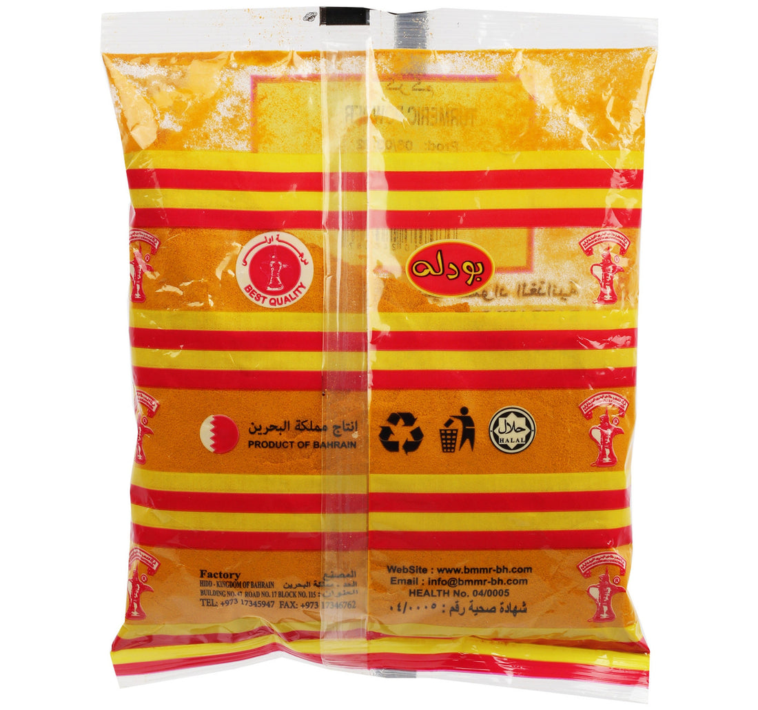Budallah Turmeric Powder 200 g