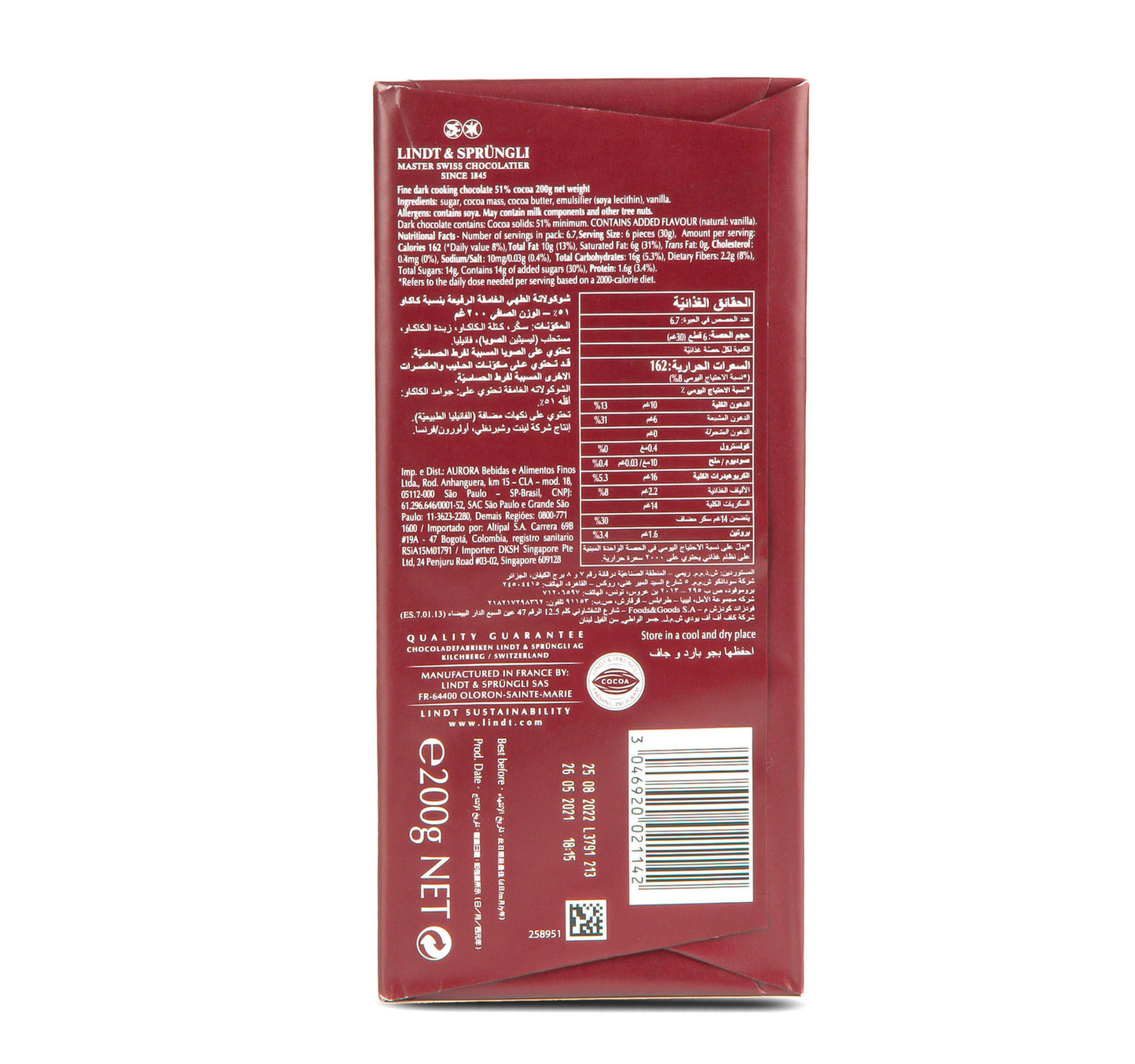 Lindt Cooking Extra Fondant 200 g