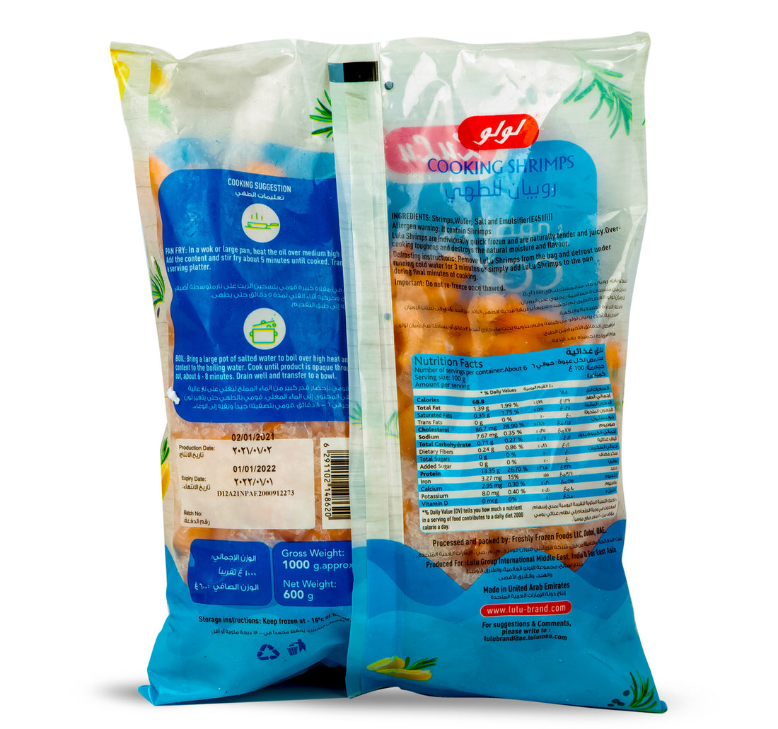 LuLu Cooking Shrimps 1 kg