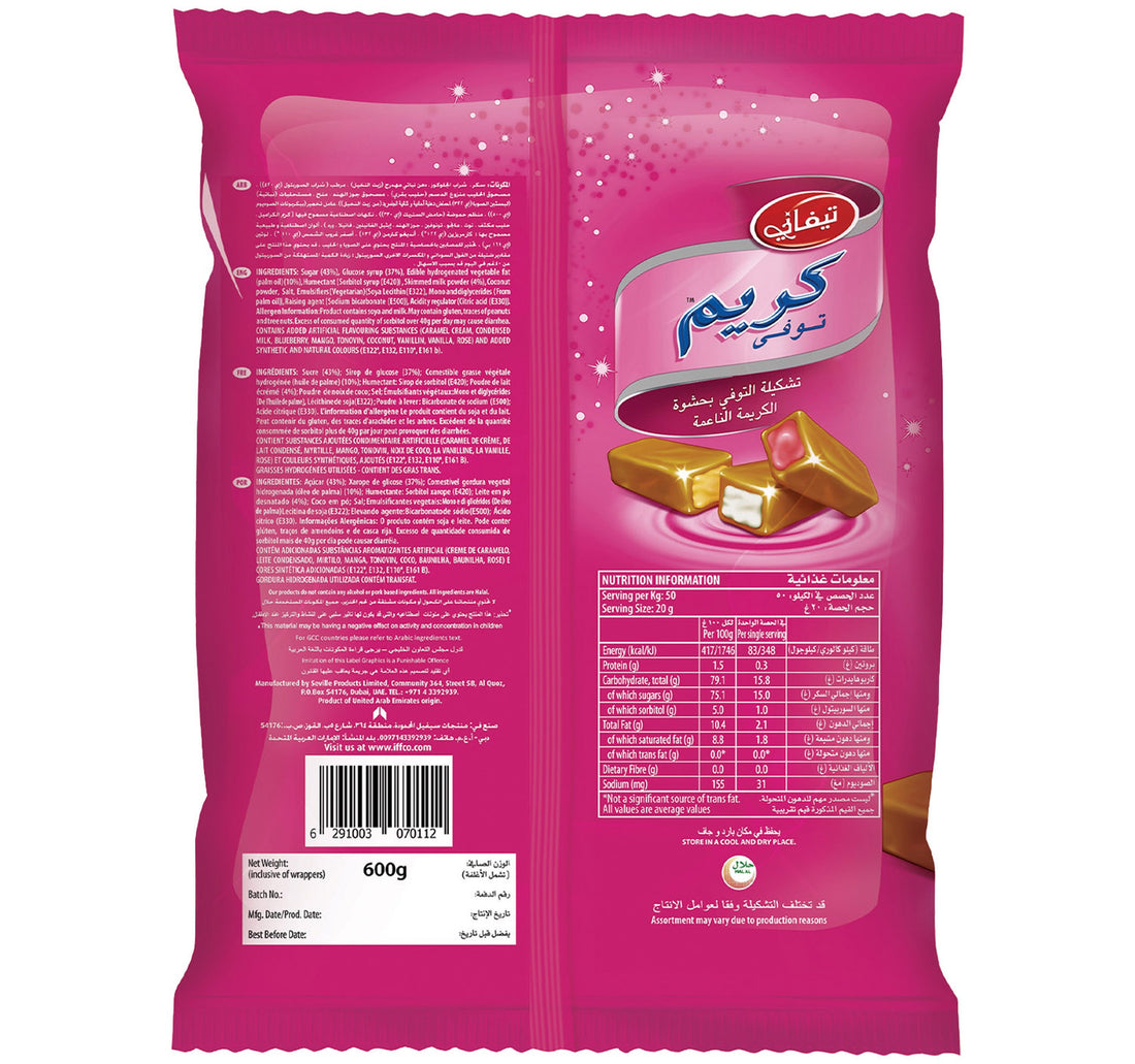 Tiffany Cream Toffee 600 g