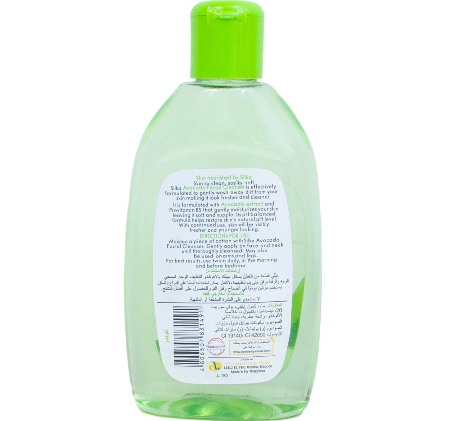 Silka Facial Cleanser Avocado 150 ml