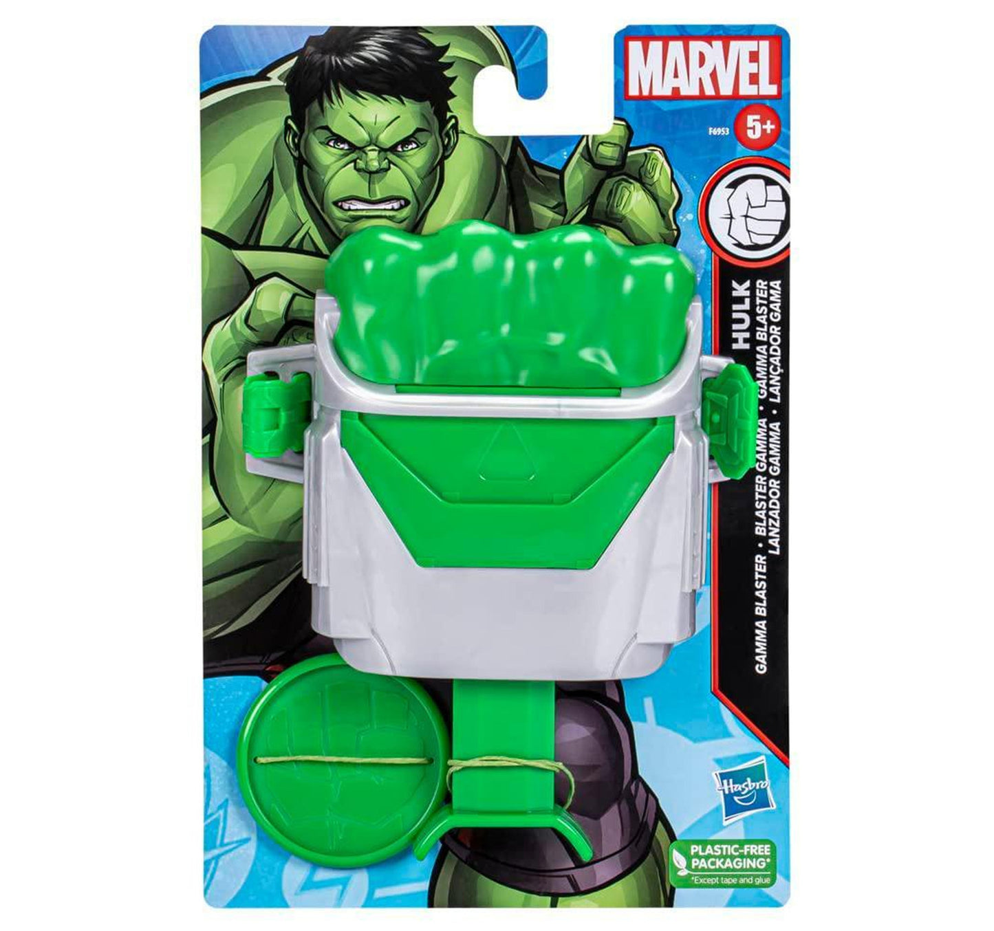 Hasbro Hulk Game Blaster F05225