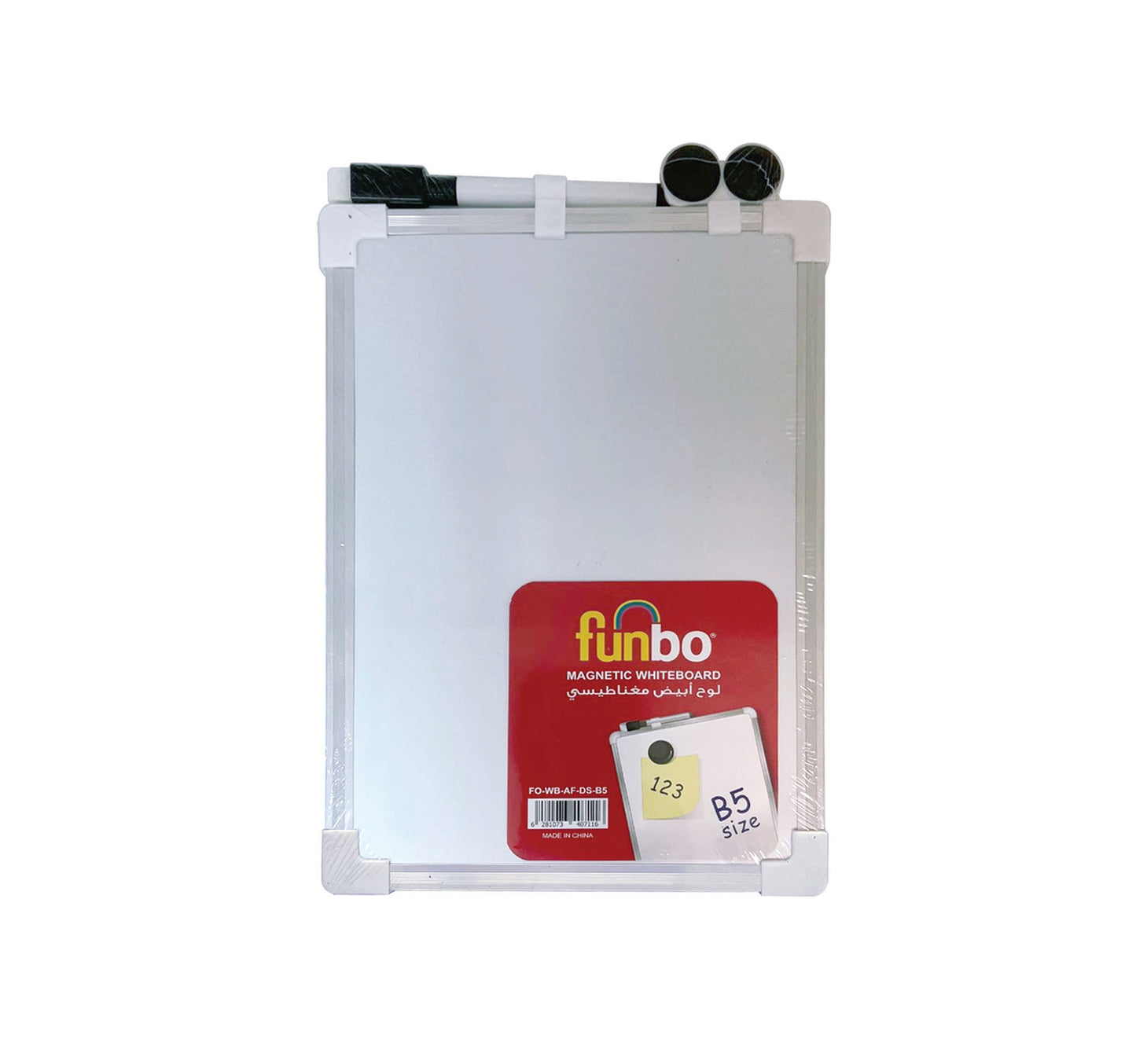 Funbo Double Saided Magnetic Whiteboard AFDS B5 (25cm x 17cm)