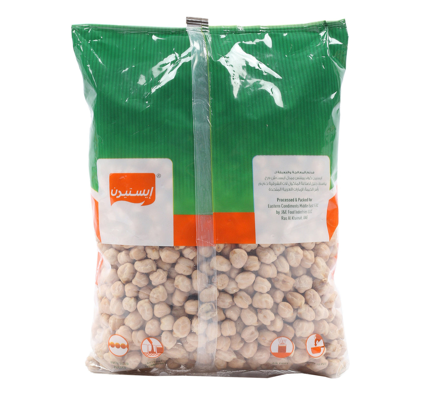 Eastern White Chick Peas 14mm 1 kg