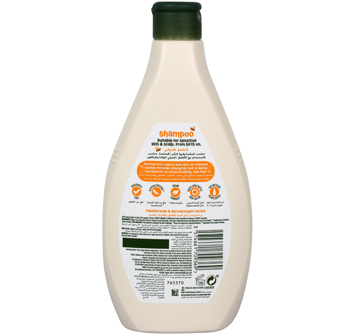 Johnson's Naturally Sensitive Organic Aloe Vera Baby Shampoo 395 ml