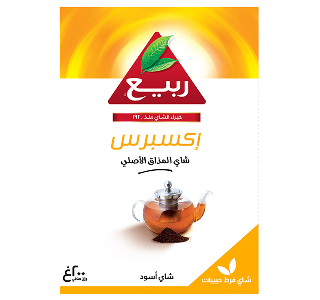 Rabea Express Loose Tea 200 g