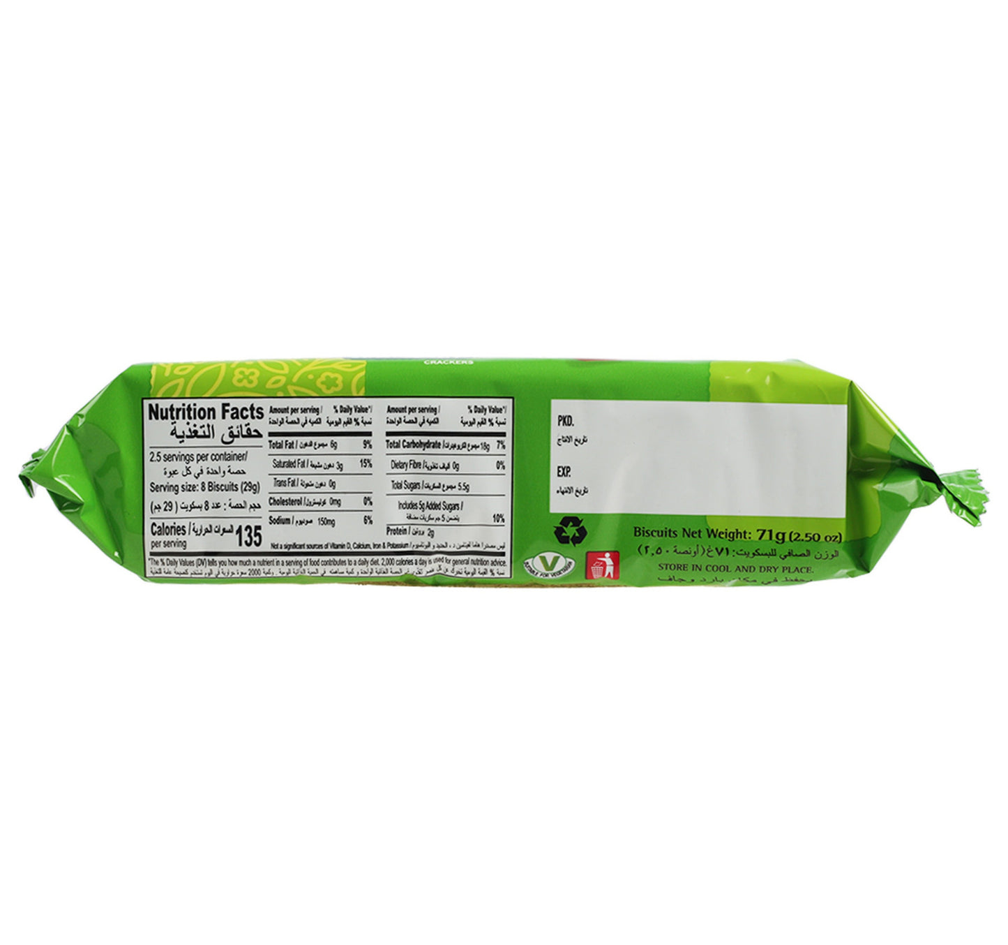 Britannia 50-50 Biscuits 71 g