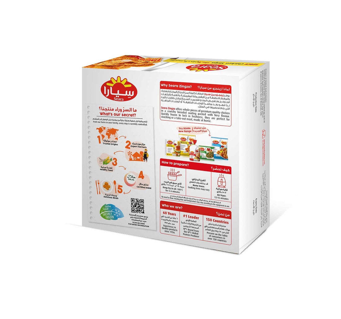 Seara Zingzo Hot & Crispy Chicken Strips 350 g