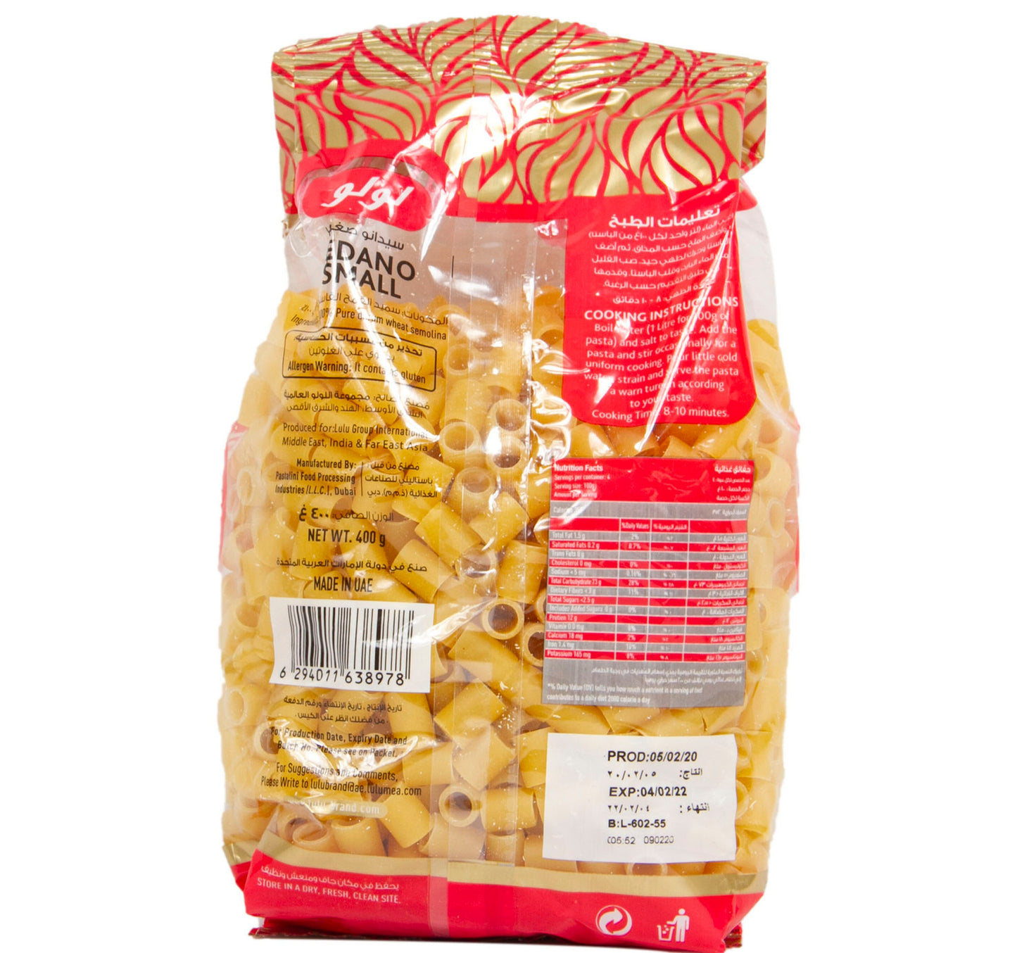 LuLu Sedano Small Pasta 400 g