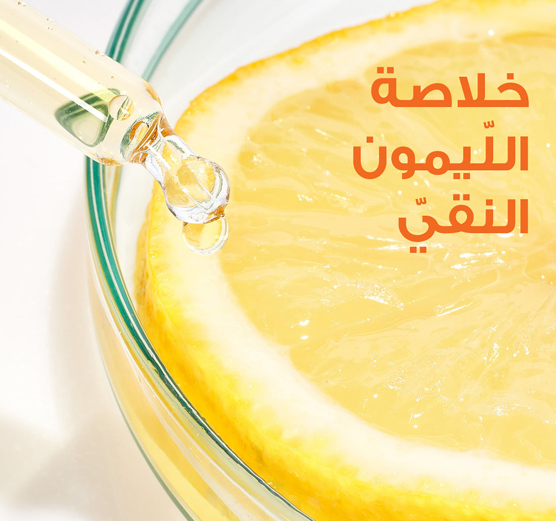 Garnier Skin Active Fast Bright Face Wash With Pure Lemon Essence 100 ml