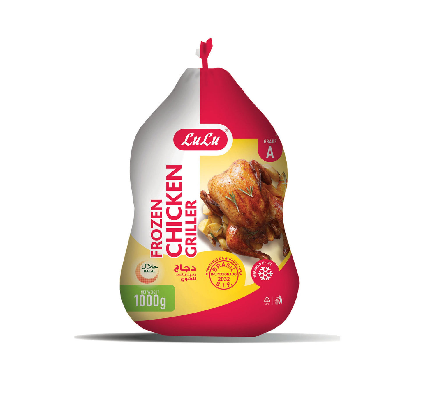 Lulu Frozen Chicken Griller 1 kg