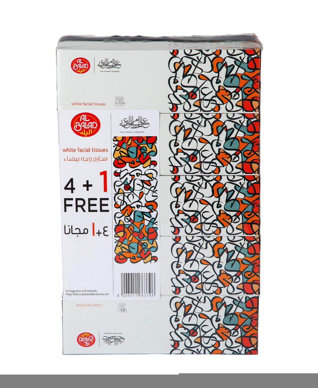 Al Balad Calligraphy White Facial Tissues 150 Sheets 4+1