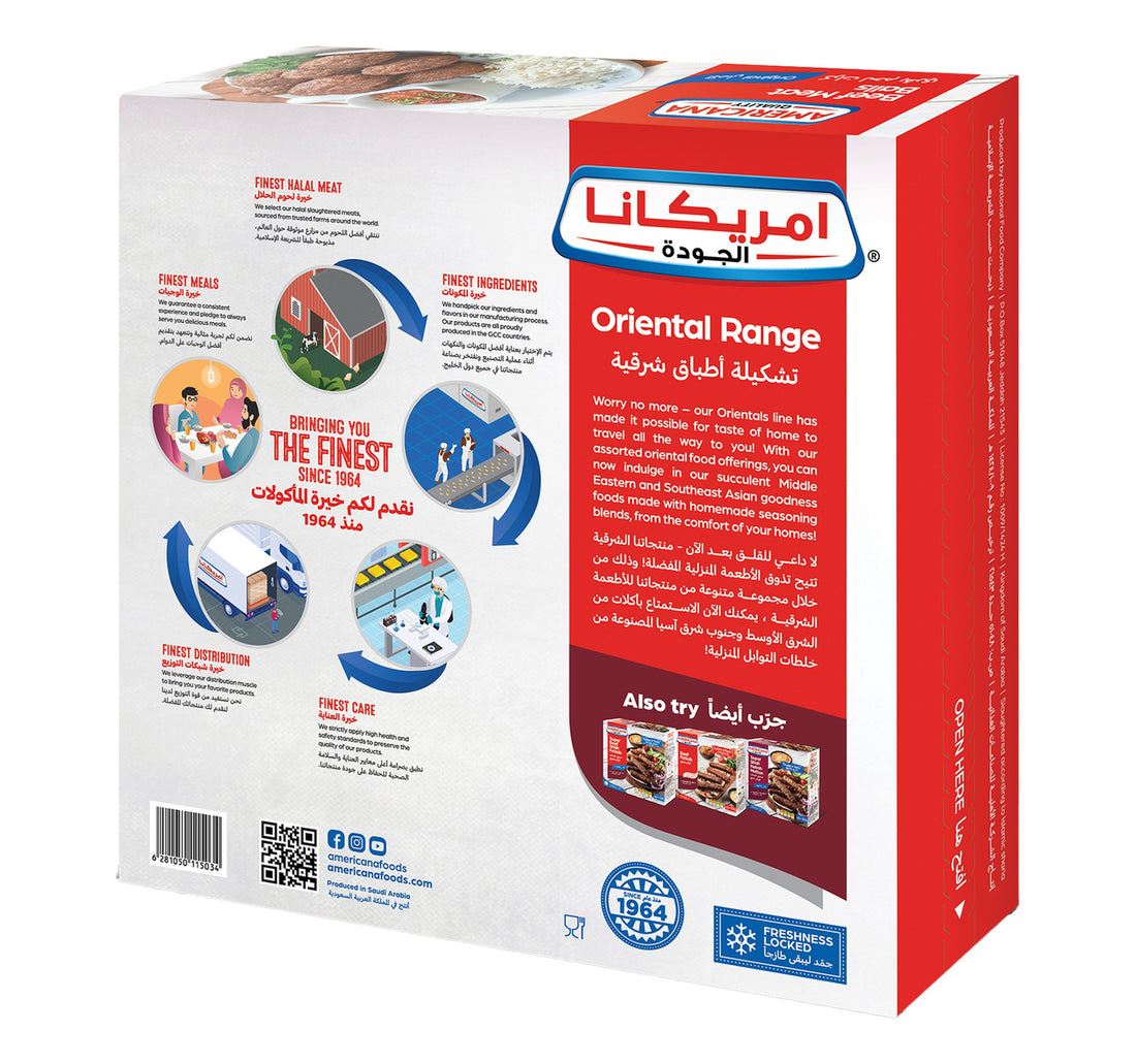 Americana Beef Meat Balls 400 g