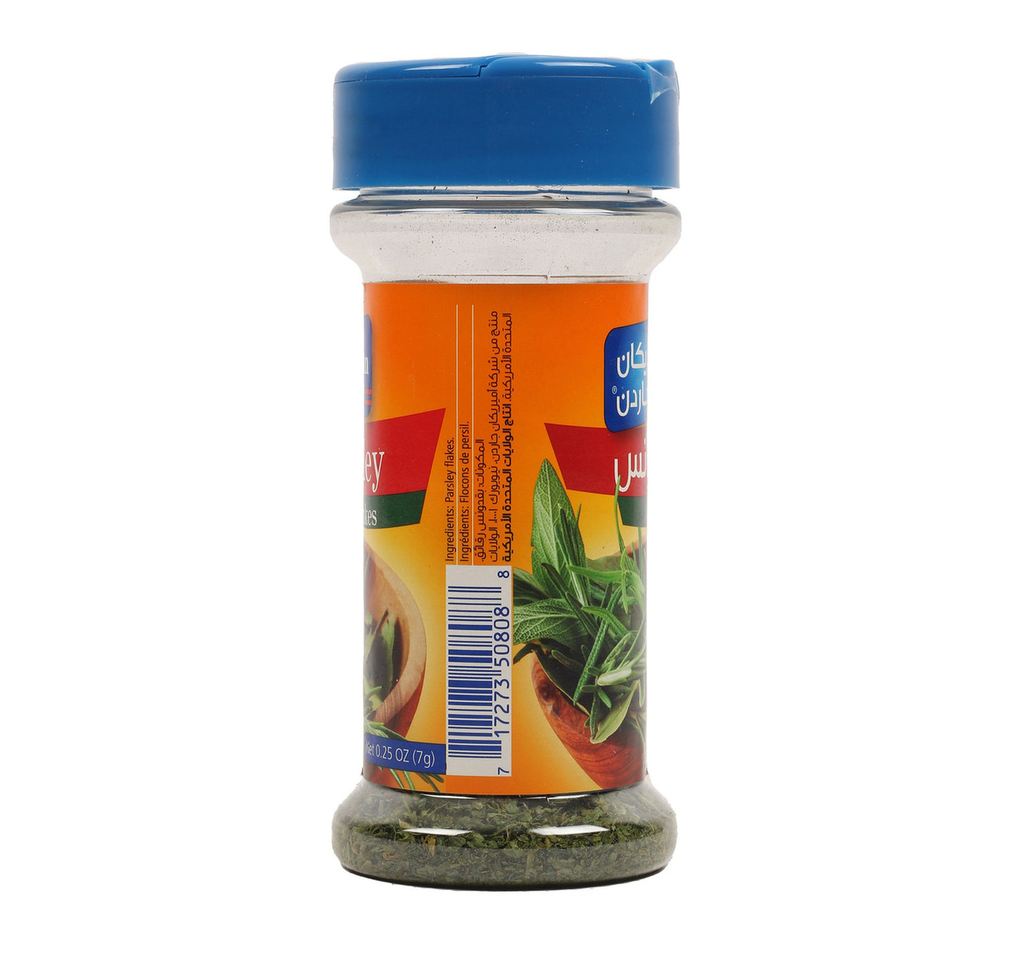 American Garden Parsley Flakes 7 g