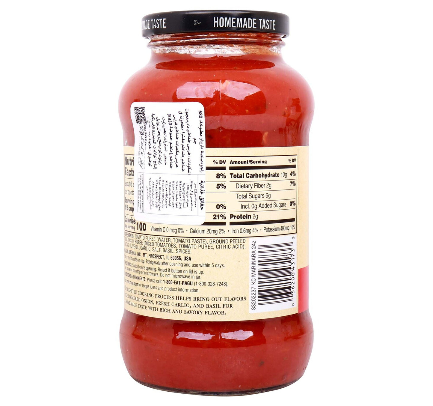 Ragu Kettle Cooked Marinara Sauce No Sugar Added 680 g