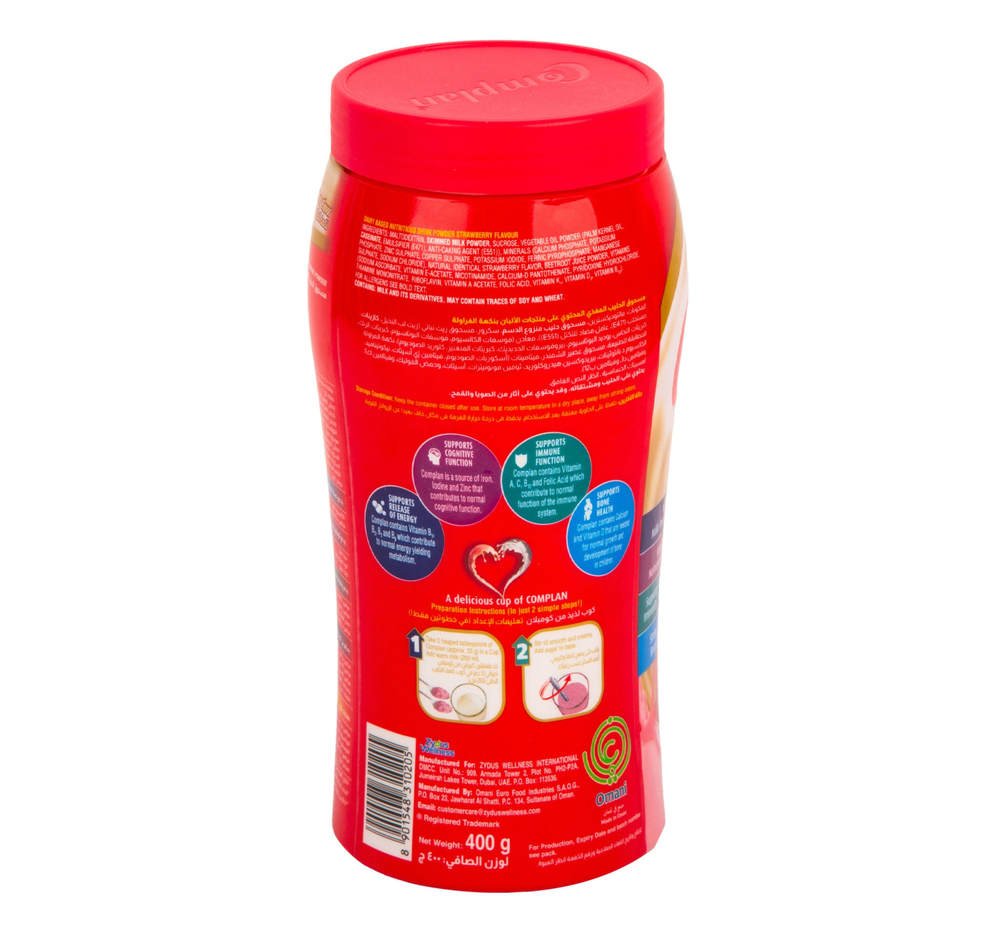 Complan Strawberry Flavoured Powder 400 g