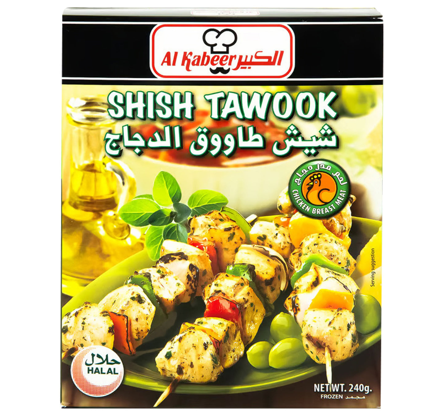 Al Kabeer Shish Tawook 240 g