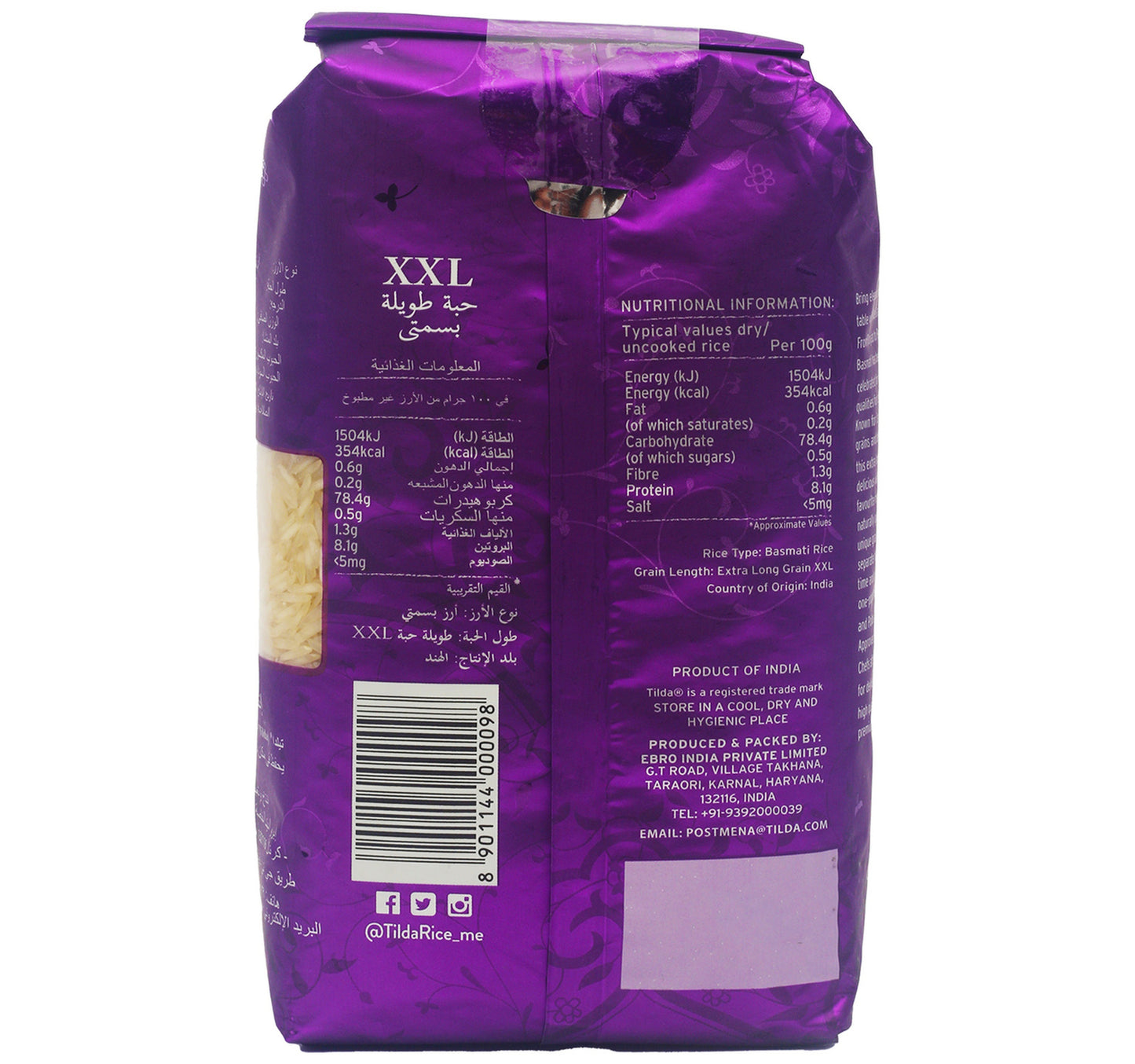 Tilda Grand Extra Long Basmati Rice 1 kg