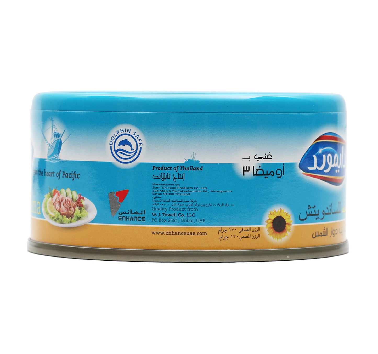 Diamond Light Meat Sandwich Tuna In Sunflower Oil 170 g