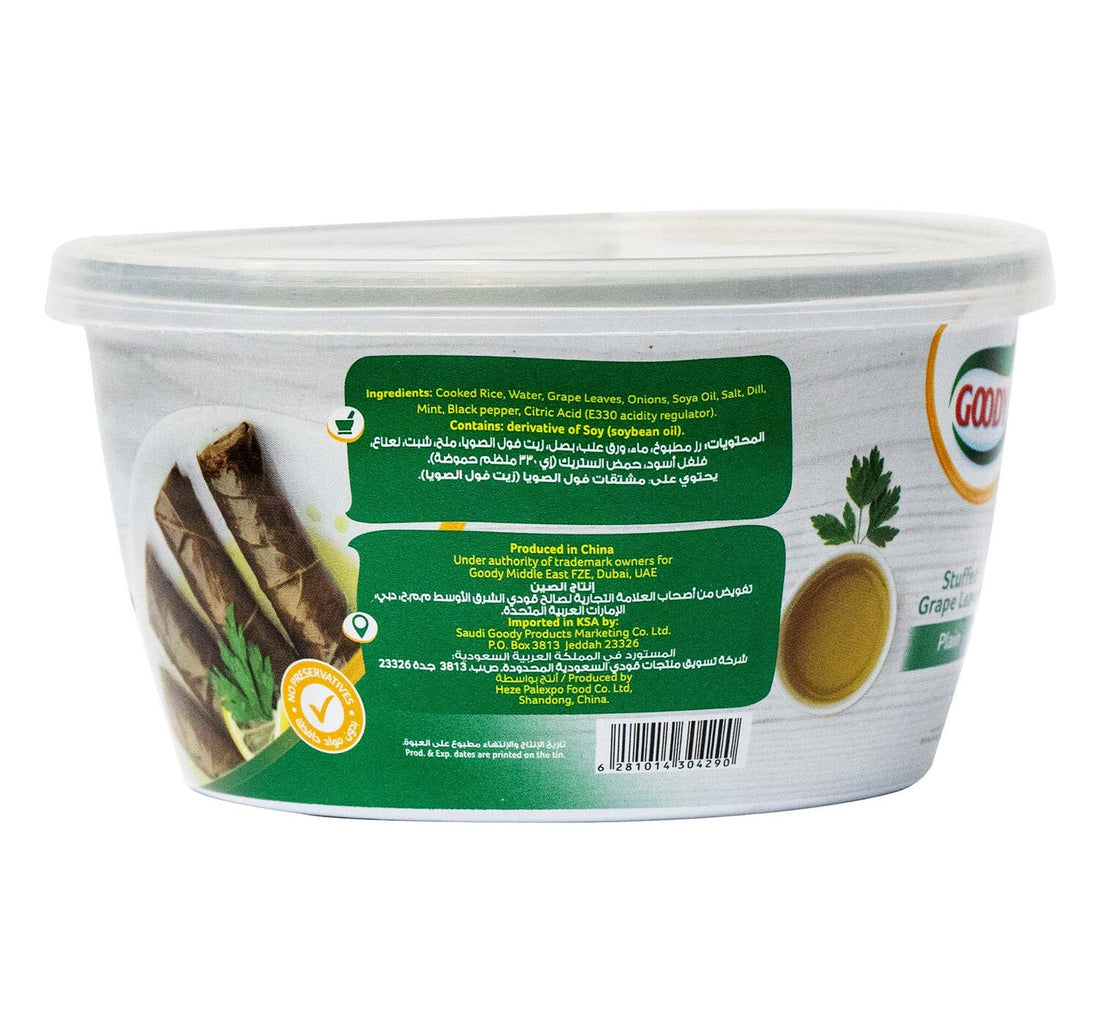 Goody Plain Stuffed Grape Leaves 295 g