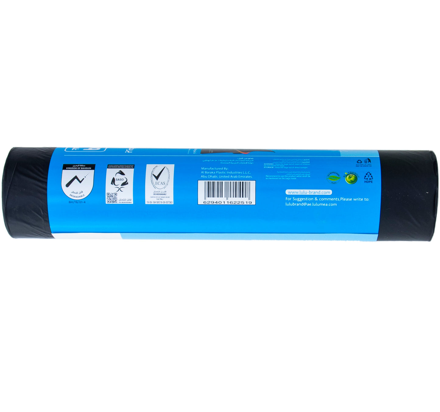 LuLu Quick Tie Wave Top Garbage Bags 10pcs