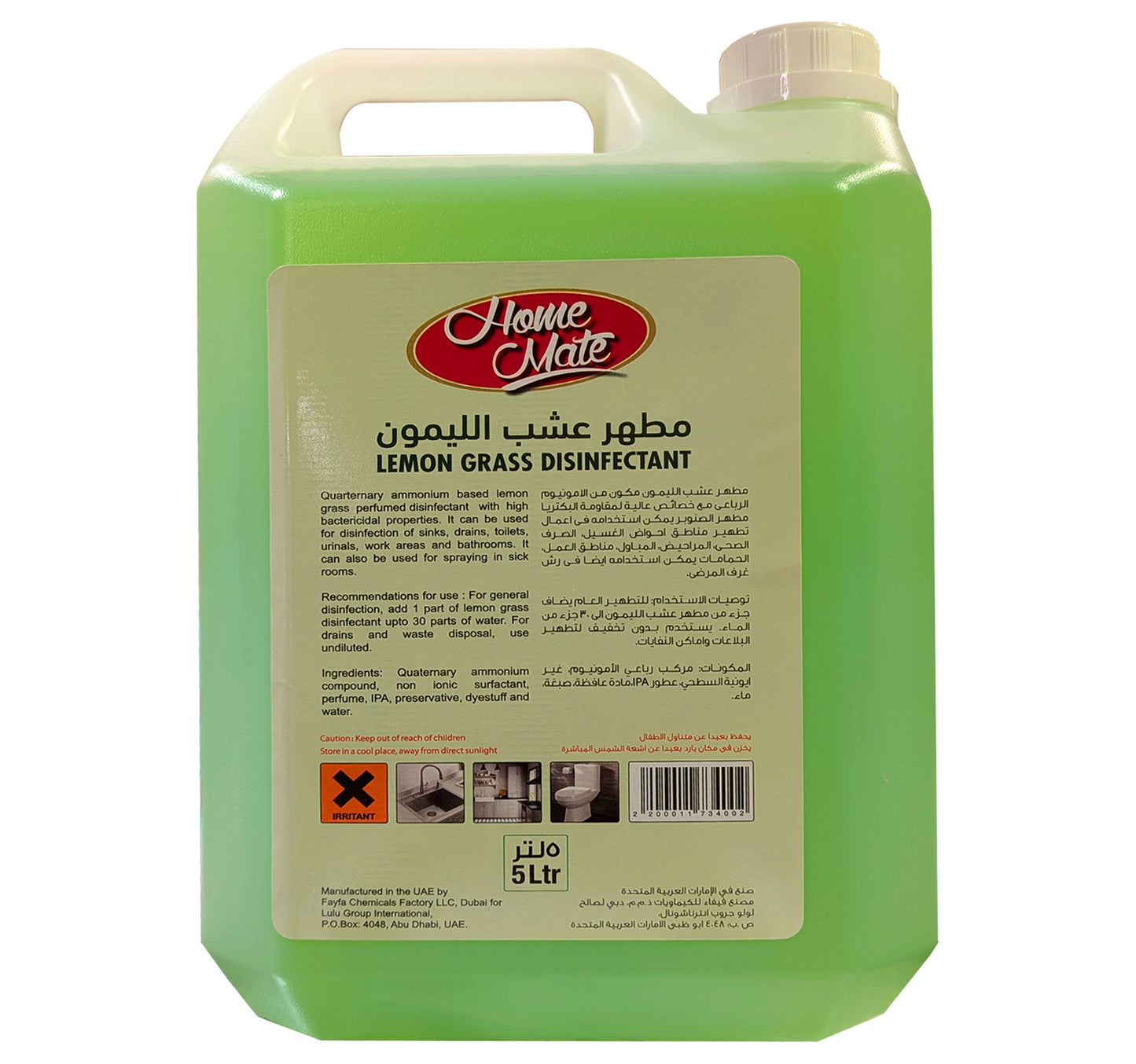 Home Mate Lemon Grass Disinfectant 5 Litres
