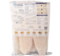 Asmak Frozen White Fish Fillet Value Pack 1 kg