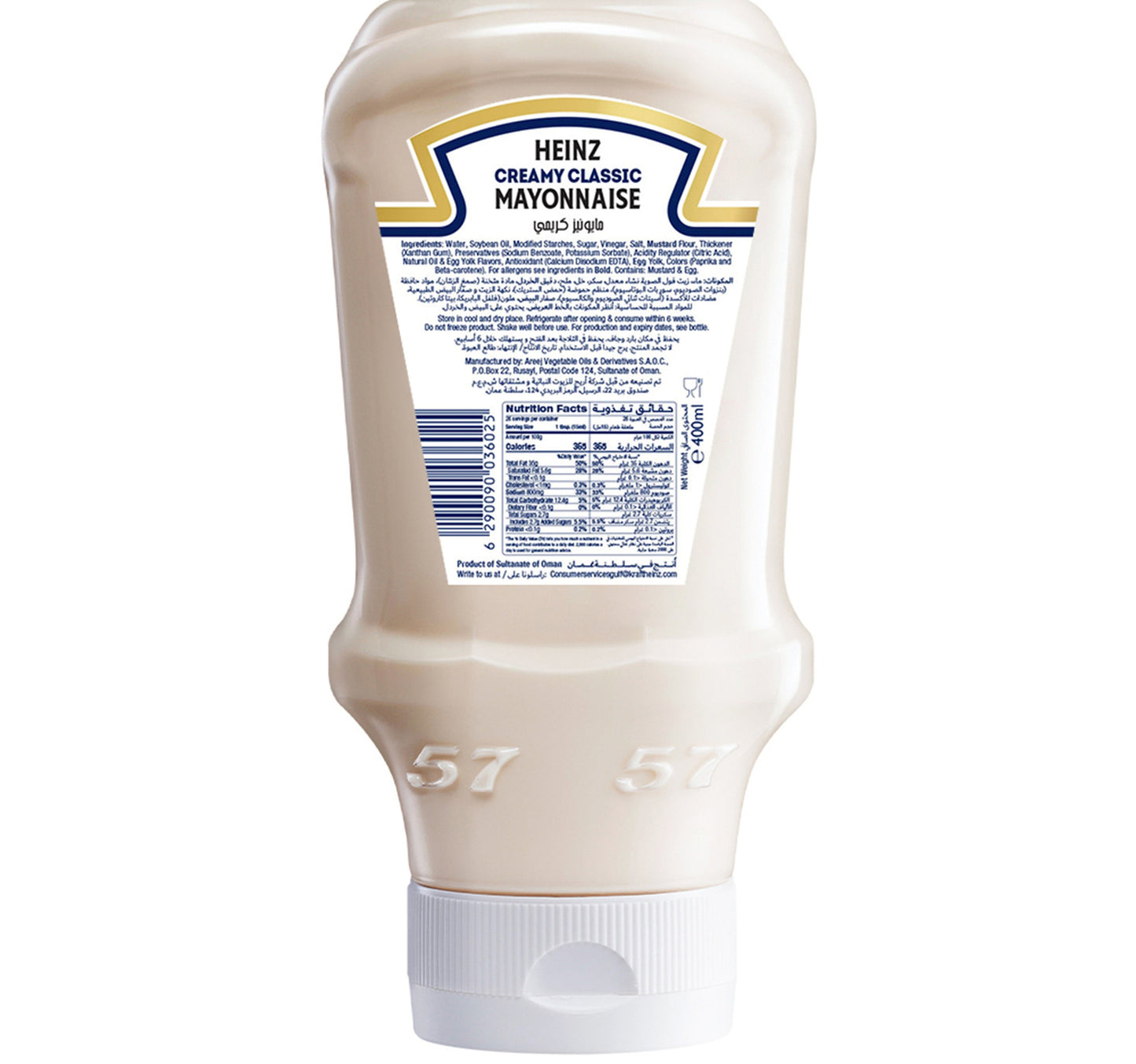 Heinz Creamy Classic Mayonnaise Top Down Squeezy Bottle 400 ml