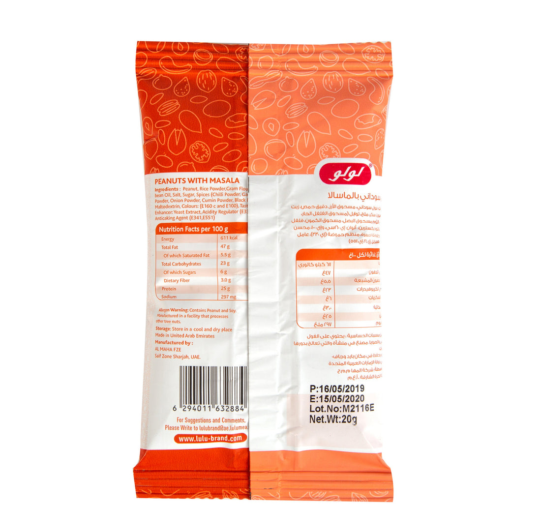 LuLu Peanuts with Masala 20 g