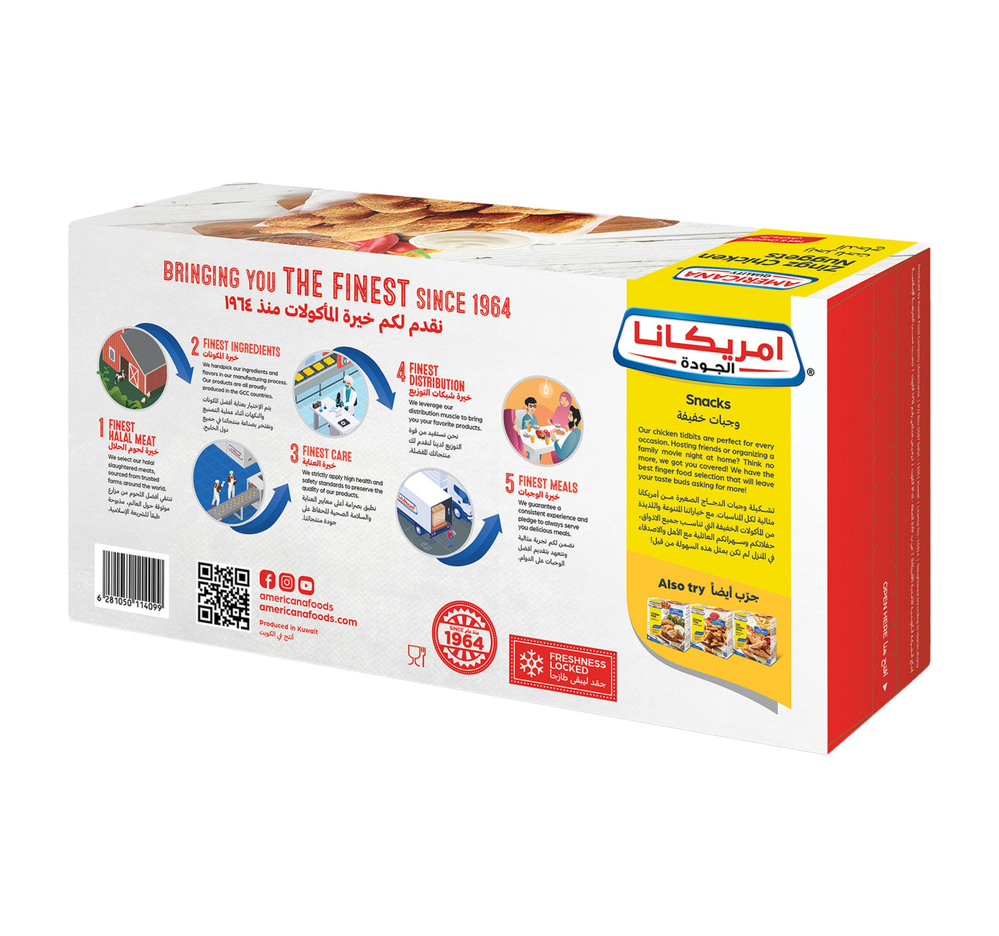 Americana Hot Chicken Nuggets 270 g